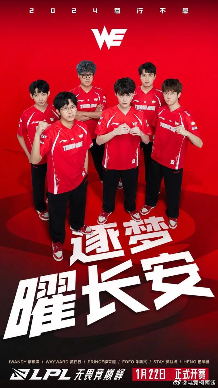 爱游戏下载-关于英雄联盟全球挑战赛明日开幕，顶尖战队集结一堂的信息