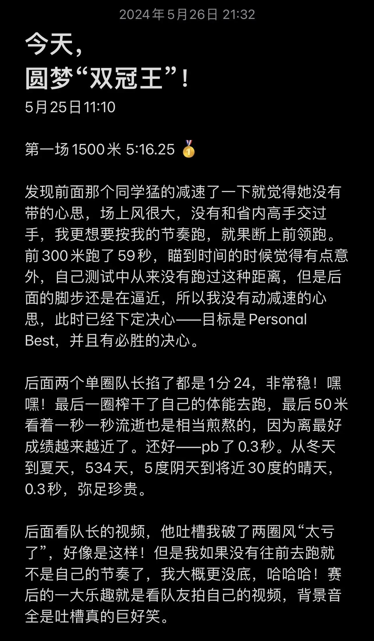 爱游戏体育（AYX）官方APP下载-&quot;破纪录时刻：运动员创下个人或赛事新高&quot;