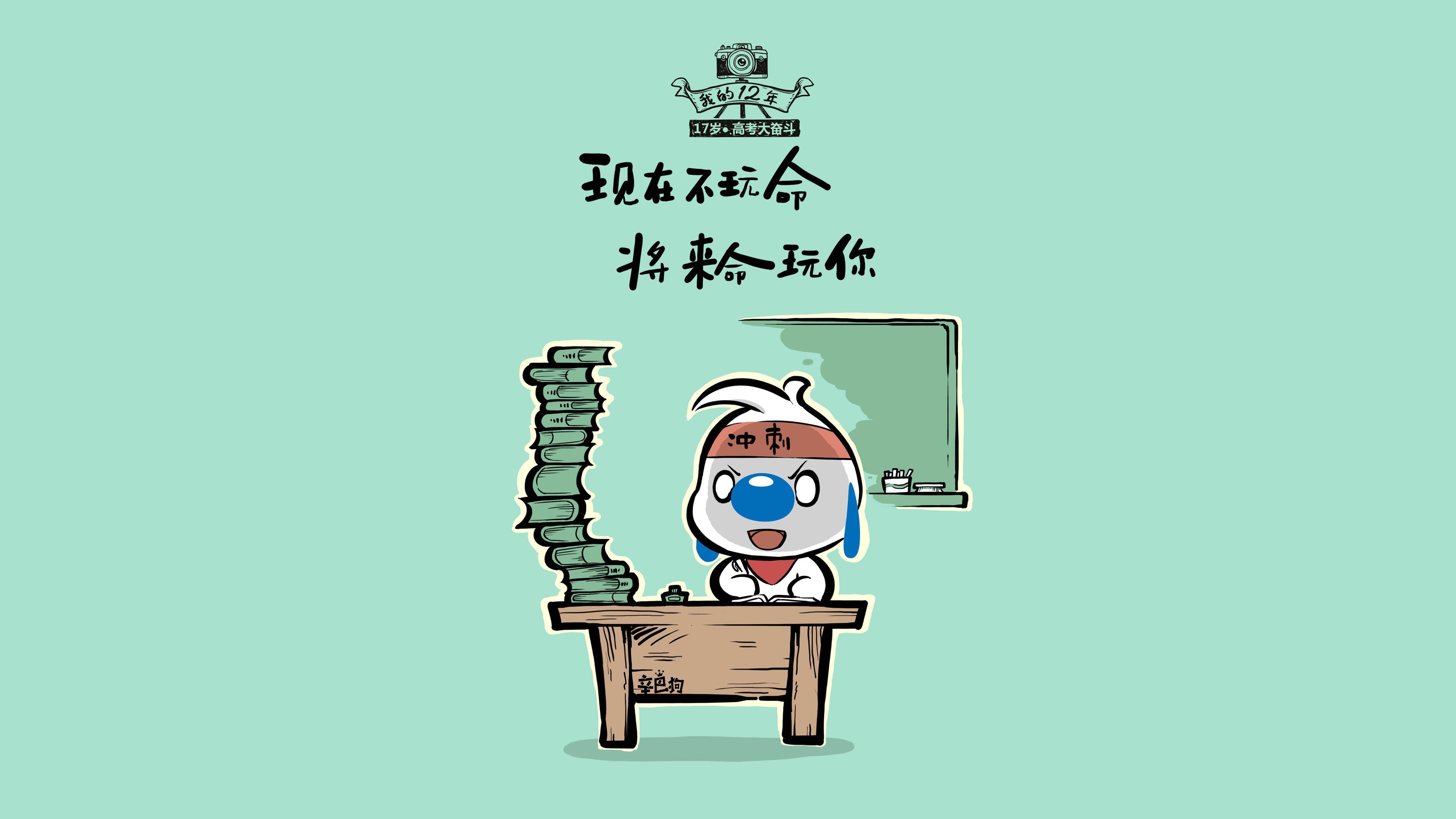 世界俱乐部之战：焦点球队战前数据分析